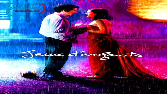 فيلم Love Me If You Dare 2024 مترجم