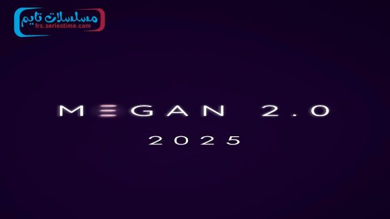 فيلم M3GAN 2.0 2025 مترجم