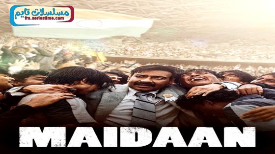 فيلم Maidaan 2024 مترجم