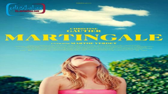 فيلم Martingale 2024 مترجم