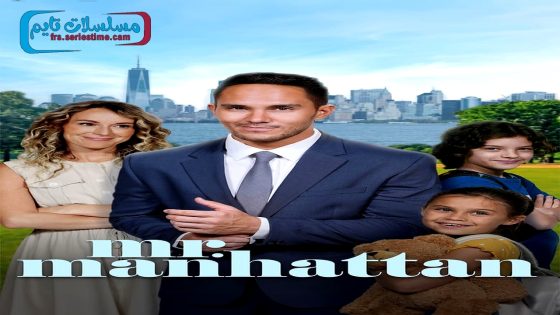 فيلم Mr. Manhattan 2024 مترجم