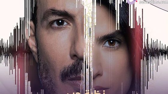 مسلسل نظرة حب الحلقة 8 سيما كلوب