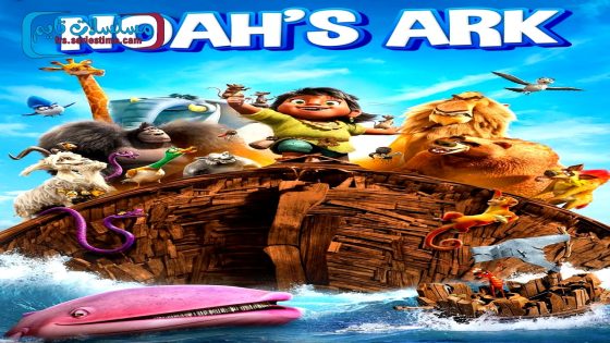 فيلم Noah’s Ark 2024 مترجم