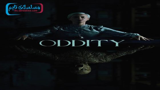 فيلم Oddity 2024 مترجم