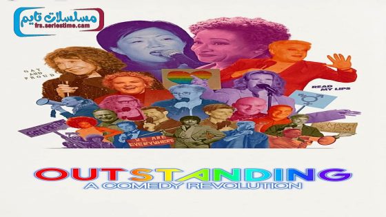فيلم Outstanding A Comedy Revolution 2024 مترجم