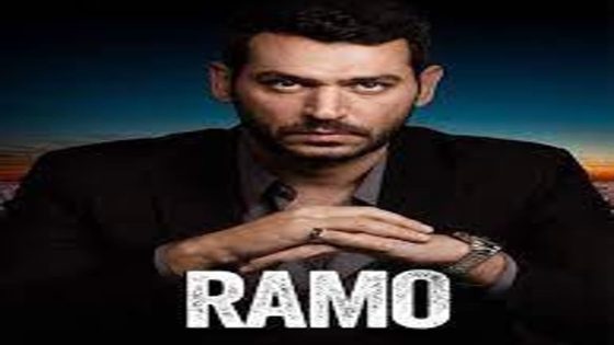 مسلسل رامو الحلقة 31 قصة عشق