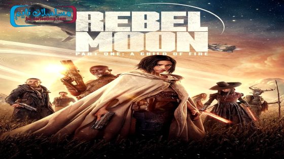فيلم Rebel Moon – Part Two: Directors Cut 2024 مترجم