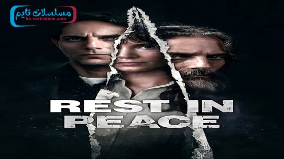 فيلم Rest in Peace 2024 مترجم