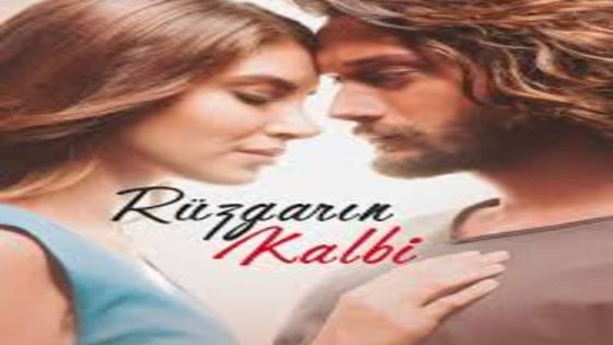 مسلسل قلب روزجار الحلقة 9 والاخيرة قصة عشق