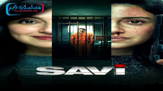 فيلم Savi 2024 مترجم
