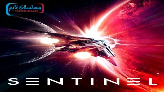 فيلم Sentinel 2024 مترجم