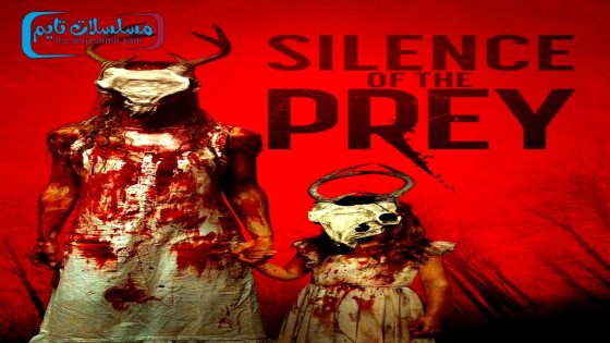 فيلم Silence of the Prey 2024 مترجم