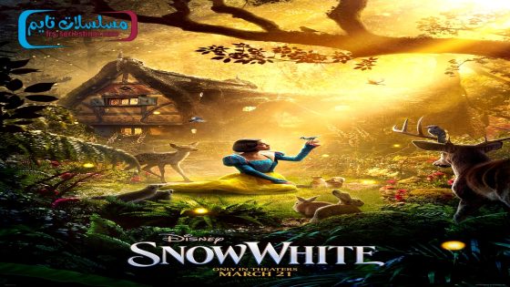 فيلم Snow White 2025 مترجم