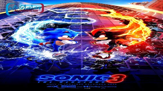 فيلم Sonic the Hedgehog 3 2024 مترجم