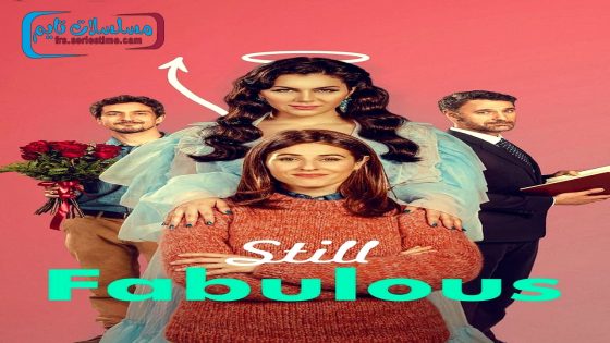 فيلم Still Fabulous 2024 مترجم