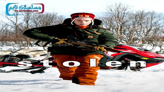 فيلم Stolen 2024 مترجم