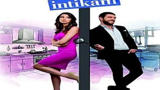 مسلسل الانتقام الحلو الحلقة 25 قصة عشق