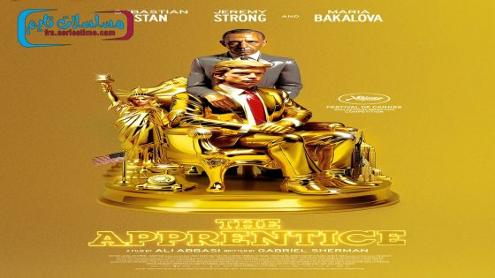 فيلم The Apprentice 2024 مترجم