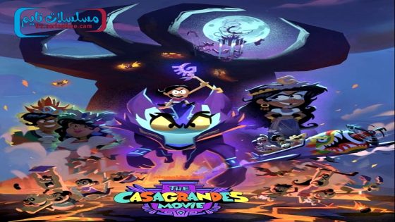 فيلم The Casagrandes Movie 2024 مترجم