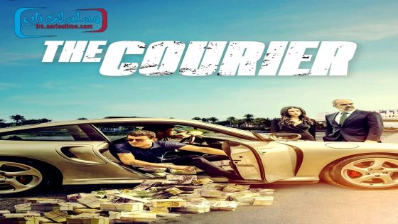 فيلم The Courier 2024 مترجم