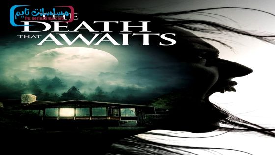 فيلم The Death That Awaits 2024 مترجم
