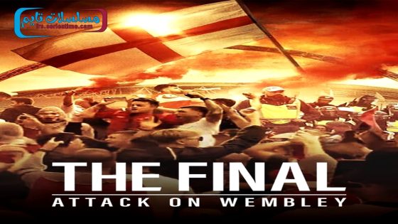 فيلم The Final: Attack on Wembley 2024 مترجم