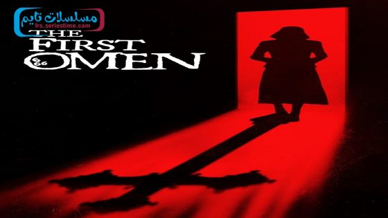 فيلم The First Omen 2024 مترجم