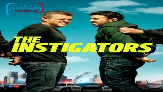 فيلم The Instigators 2024 مترجم
