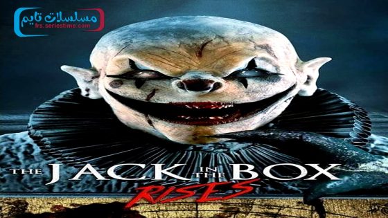 فيلم The Jack in the Box Rises 2024 مترجم