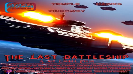 فيلم The Last Battleship 2025 مترجم