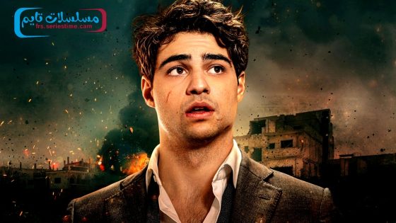 مسلسل The Recruit الموسم الثاني الحلقة 6 فاصل اعلاني – نهاية الموسم