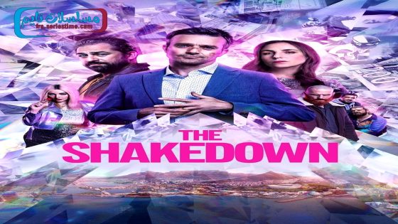 فيلم The Shakedown 2024 مترجم