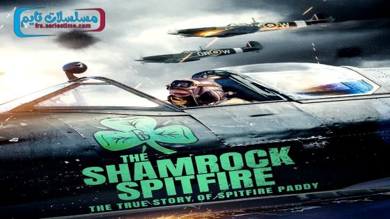 فيلم The Shamrock Spitfire 2024 مترجم