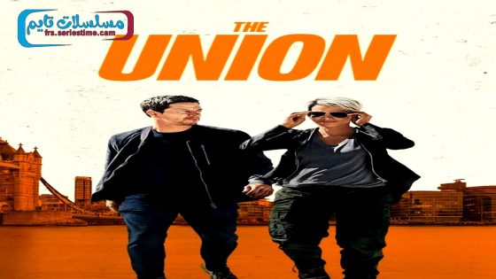فيلم The Union 2024 مترجم