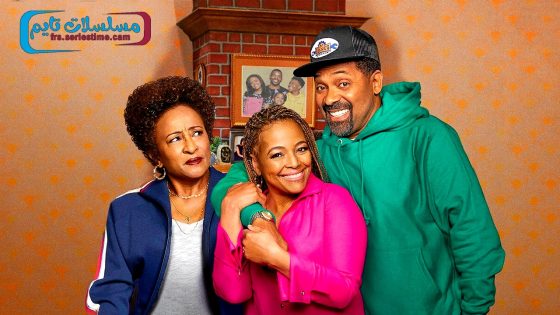 مسلسل The Upshaws الموسم السادس الحلقة 10 فاصل اعلاني