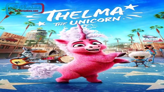 فيلم Thelma the Unicorn 2024 مترجم