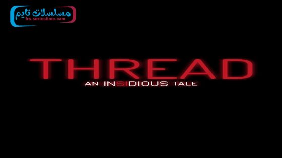 فيلم Thread: An Insidious Tale 2025 مترجم