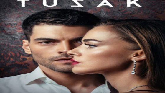 مسلسل الفخ الحلقة 25 قصة عشق