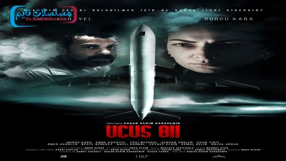 فيلم رحلة 2022 قصة عشق