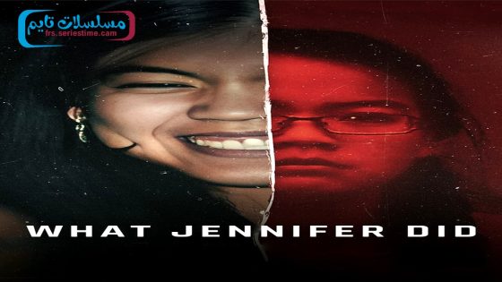 فيلم What Jennifer Did 2024 مترجم