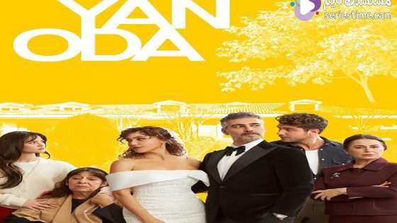 مسلسل الغرفة المجاورة الحلقة 4 سيما كلوب