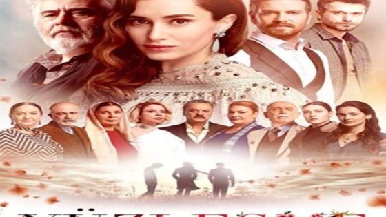 مسلسل المواجهة الحلقة 4 والاخيرة قصة عشق