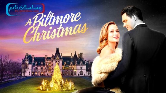 فيلم A Biltmore Christmas 2023 مترجم