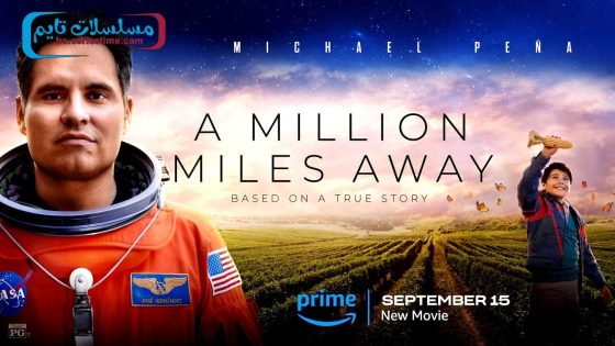 فيلم A Million Miles Away 2023 مترجم