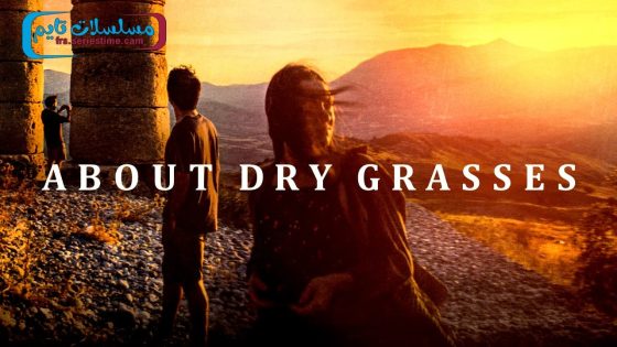 فيلم About Dry Grasses 2023 مترجم