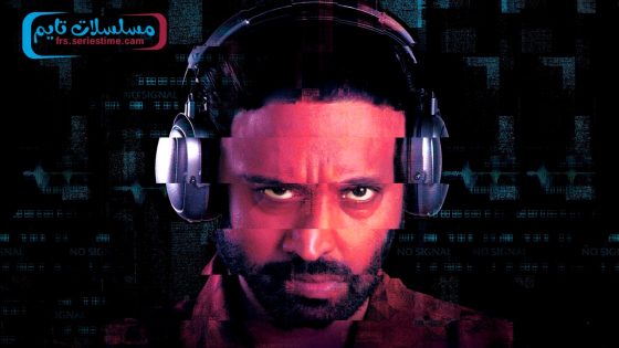 فيلم Aham Reboot 2024 مترجم