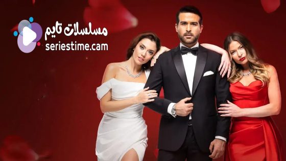 مسلسل كريستال الحلقة 89 سيما كلوب