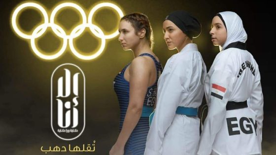 مسلسل الا انا 2 تقلها دهب الحلقة 1 سيما كلوب