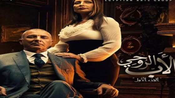 مسلسل الاب الروحي الجزء الاول الحلقة 38
