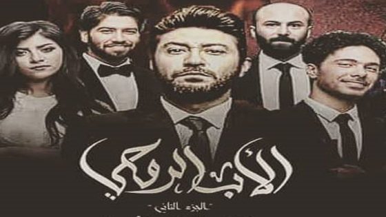 مسلسل الاب الروحي الجزء الثاني الحلقة 38
